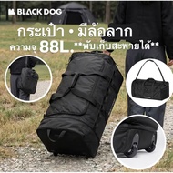 Immediately Within 24 Hours. Blackdog Trolley Bag 88l.big With Wheels!!️ There Is A Detachable Shoul