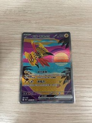 Ptcg Pokemon卡 sv3a 卡璞鳴鳴sar