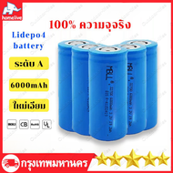 แบตเตอรี่ ลิเธียมฟอสเฟส MBLL 32700 (32650) Lifepo4 3.2V 6000mah battery ของใหม่ ถ่านชาร์จ บตเตอรี่พล