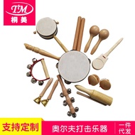 Alf Musical Instrument Combination Kindergarten Music Enlightenment Musical Instrument Tambourine Ha