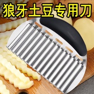 Stainless Steel Wolf Tooth Potato Cut Wave Household Kitchen Corrugated Vegetable Cutter Multifuncti