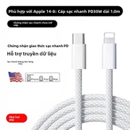 Dây Cáp Type-C PD USB Lightning