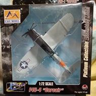 EM1/72 Pirate-Kansas Coast Guard 1956 37240