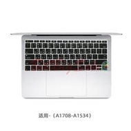 (MacBook注音彩色鍵盤保護膜)Apple蘋果筆電 繁體 注音倉頡 鍵盤套 A1708 A1534