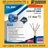 สายแลน CAT5e Outdoor Glink รุ่น GL5008 (305m) GLG5002 (100m) สายแลน สำหรับ DIY ใช้ภายนอก