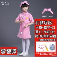 Kids Doctor Nurse Costume Play House Laboratory Dentist Kindergarten Role Play Performance Costume W