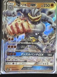 PTCG 寶可夢 日文 怪力 GX Pokemon card game