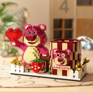 兼容樂高積木草莓熊筆筒拼圖玲娜貝兒女孩系列拼裝益智玩具圣誕節
