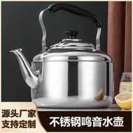 304 Stainless Steel Kettle Whistle Household Wood Kettle Boiling Water Induction Cooker Gas Gas Stov