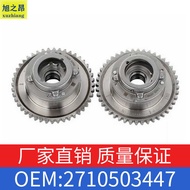 Suitable for Mercedes-Benz C-Class E-Class C180C260E260 Camshaft Regulator 27105015/27105015