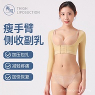 Arm Shaper