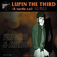 中陽 Lupin 魯邦三世 黑膠EP