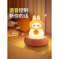 Voice Night Light Voice Control Bedroom Sleeping Light Baby Breastfeeding Children Eye Protection Co