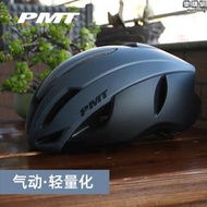 PMT coffee3.0 氣動騎行頭盔男女一體成型自行車公路登山車安全帽