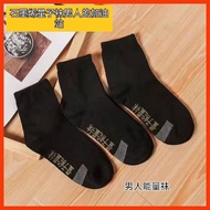 透明袜子  襪子 女 短襪 防滑 防臭  袜子厚  disposable socks  disposable stocking 石墨烯袜子男士按摩袜抗菌能量袜足底磁疗防臭袜健康运动健步袜子Graphe