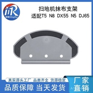 Sesuai untuk pemegang mop robot penyedut debu Ecovacs T5 N8/DX55/N5/DJ65/DV33, stabil dan serbaguna 