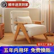 Solid Wood Sofa Bed Living Room Foldable Dual-Use Balcony Single Sofa Japanese Multi-Functional Small Apartment Sofa Bed
