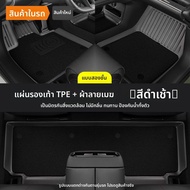 KVS | พรมป้องกันฝุ่นสำหรับรถ Audi A8L A7 A6 A5 A4 Q8 Q7 Q5 Q3 LRS7