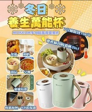 ‼️現貨‼️韓國🇰🇷MOKKOM多功能萬用電煮杯 (熱水壺+保溫杯二合一)🇭🇰香港行貨🈶一年保養🇭🇰$229。最後2個