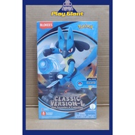 Blokees Classic Edition Lucario (Pokemon)