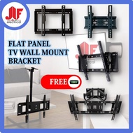 TV BRACKET 14”- 42“ / 32“- 60” / 32“- 70” INCH ADJUSTABLE TILT BRACKET TV/ WALL BRACKET/ TV WALL MOUNT/ LCD/ LED/ PLASMA