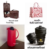 Premium Nescafe Gold Original