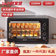 Kerong Electric Oven Household90Multi-Functional Full-Automatic Commercial Oven Cake Barbecue Electric Oven