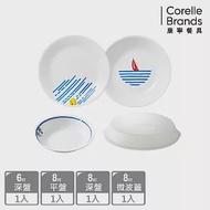 【美國康寧 CORELLE】奇幻旅程4件式餐盤組-D07