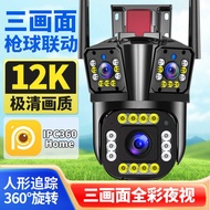 IPC360 Surveillance Camera HD Dome Camera Three-Screen Household Monitor 360 Night Vision Outdoor Ca