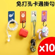 其他品牌 - 卡通掛勾無痕掛勾強力粘膠貼墻壁壁掛廚房無痕粘貼門後免打孔粘掛勾