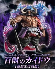 Megahouse Portrait of Pirates POP P.O.P. One Piece WA Maximum Kaido 海賊王 百獸海賊團總督 凱多
