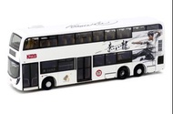 Tiny 微影 九巴 E500 MMC 李小龍 白(26) 展會限定