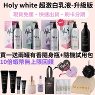 Double Eleven Activity Cans Shipped Within 24 Hours Upgraded Version holy white Ultra Full-Effect Bo