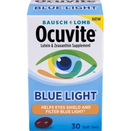 ⁑ᴘʀᴇ-ᴏʀᴅᴇʀ⁑ Bausch + Lomb Ocuvite Blue Light Defense, Lutein and Zeaxanthin supplement, 30 SoftGels 