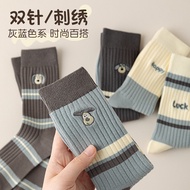 Mid-tube Socks Female Cute Puppy English Letter Embroidery Autumn Double Needle Craft Sweat-absorben