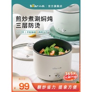 Bear Home Dormitory Small Electric Pot Student Pot Multi-Functional Electric Cooker Dormitory Small Pot Boiled Noodles F