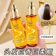 Rinse-Free Soft Frizzy Eye Hair Perfume Essential Oil Hot Sale Hair Care Hair Hair Care Fragrance Fr