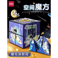 Deli 3D Space Rubik's Cube 3D Three-Dimensional Space Rubik's Cube New Thinking Logic Training Deli 