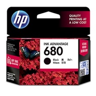 HP680 BLACK - Ink Printer READY STOCK