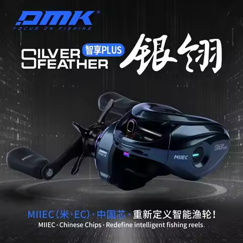 DMK Silver Feather Plus / Pro Drip-Style Lightweight DC Micro-Universal Smart Baitcasting Reel DC
