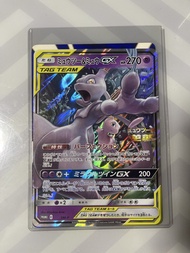 夢夢 超夢 jumbo 大卡Mewtwo & Mew GX TAG TEAM 寶可夢卡 ptcg 大卡 寵物小精靈