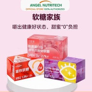 [Gummy Set] Angel Nutritech Bilberry Lutein Ester / Iron Rich / Collagen Gummies Daily Supplement