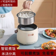 Low Sugar Small Rice Cooker Intelligence1People2Household Mini Integrated Pot Multi-Function Rice Soup Separation Rice Steamer