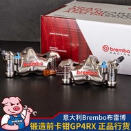 Brembo Italy original forged calipers GP4 series event same GP4RX front calipers