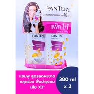 Pantene Reduces Hair Loss Pro-Vitamin Shampoo Pink Restores Dry And Damaged Purple Pump Bottle 380x2