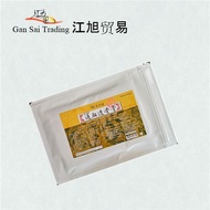 Kaiser Tung Hsieh Touku Balm Plaster - 5's | 港香蘭通血透骨膏药布 - 5片