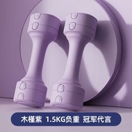 可調節啞鈴組（1對） 快速換重量 便攜瑜伽啞鈴 家用瘦手臂臂肌