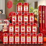 House Decorative Ceremony Supplies XX2512.17