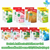 Dettol Gold Onzen เดทตอล โกลด์ เจลอาบน้ำ 370/400 มล. [2 ถุง] ครีมอาบน้ำ สบู่เหลวอาบน้ำ แอนตี้แบคทีเร