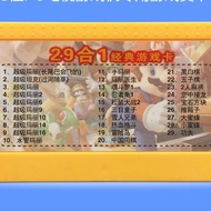 The Whole Shop Little Overlord Card Game Home Tv Couple FC Yellow Tape Nostalgic Old School Red And 